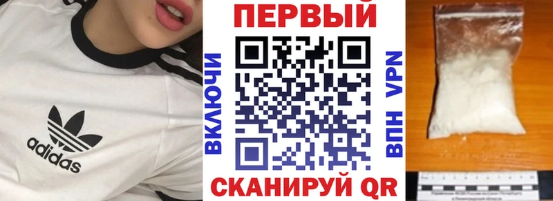 Купить закладки  Аткарск  Амфетамин Розовый 
