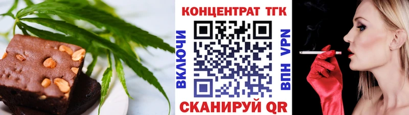 Еда ТГК конопля  Купить закладки  Аткарск 