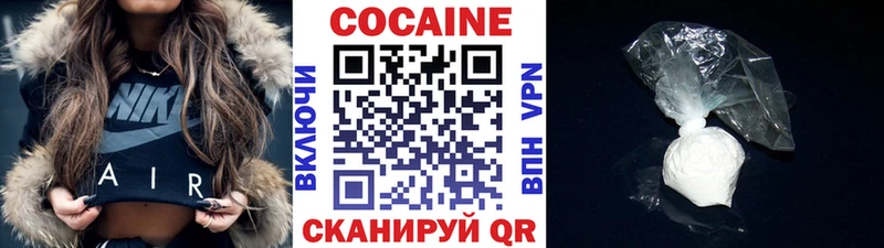 Купить закладки  Аткарск  Кокаин 99% 