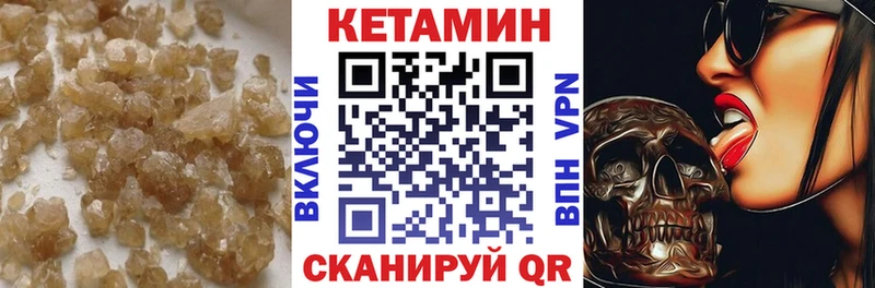 Купить закладки  Аткарск  КЕТАМИН ketamine 