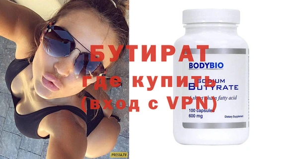 MDMA Семикаракорск