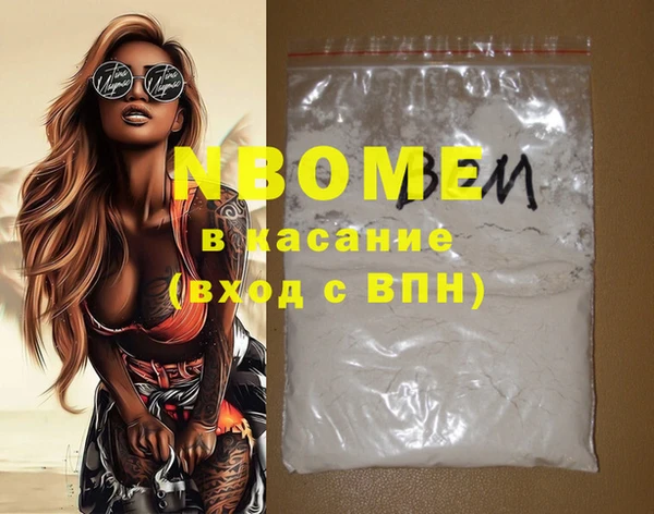 марки lsd Куйбышев