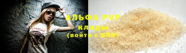 марки lsd Куйбышев