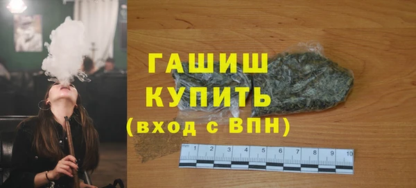 бутик Кулебаки