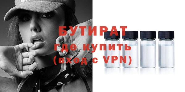 бутик Кулебаки