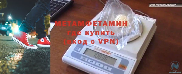 бутик Кулебаки