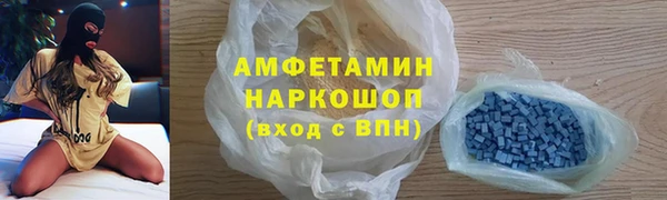 Альфа ПВП Кукмор