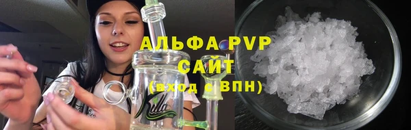 Альфа ПВП Кукмор