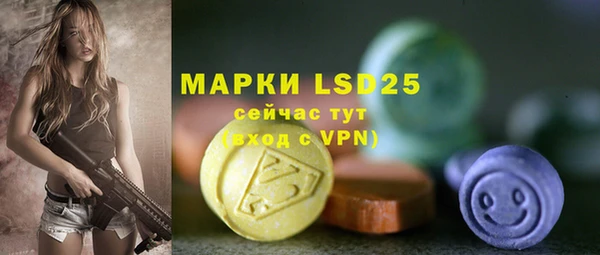 марки lsd Куйбышев