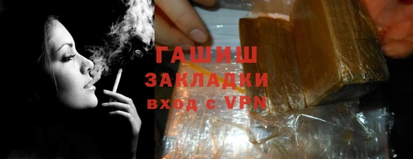 Альфа ПВП Кукмор