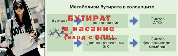Альфа ПВП Кукмор