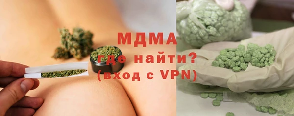 бутик Кулебаки