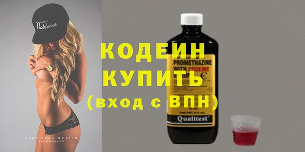 бутик Кулебаки