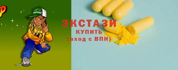 бутик Кулебаки