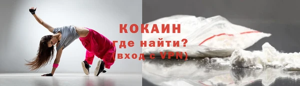 бутик Кулебаки