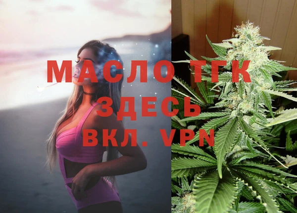 бутик Кулебаки
