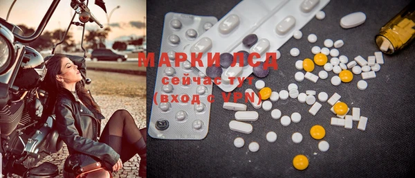 марки lsd Куйбышев