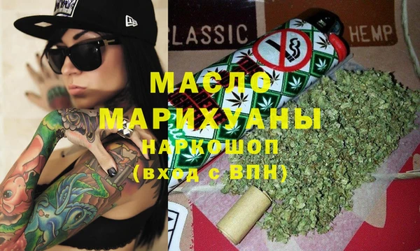 бутик Кулебаки