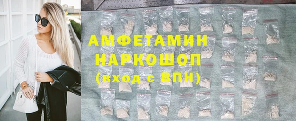 бутик Кулебаки