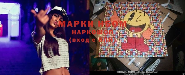 марки lsd Куйбышев