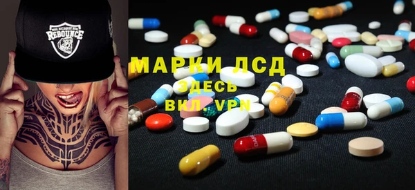 марки lsd Куйбышев