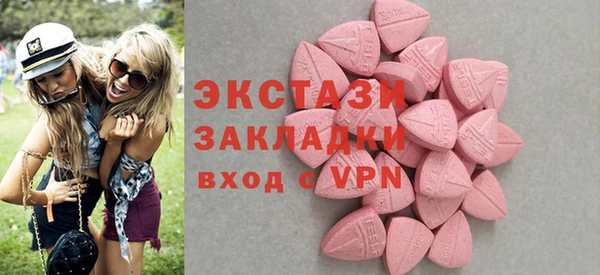 бутик Кулебаки