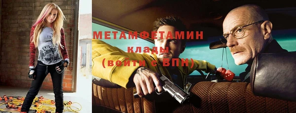 Альфа ПВП Кукмор
