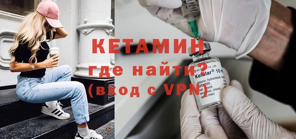 меф VHQ Семёнов
