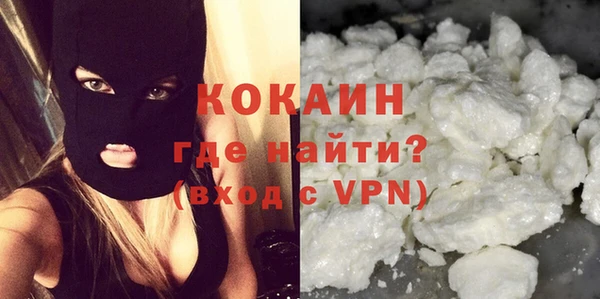 бутик Кулебаки