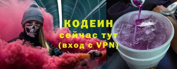 марки lsd Куйбышев