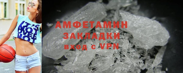 Альфа ПВП Кукмор