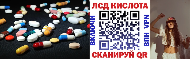 LSD-25 экстази кислота  Купить  Аткарск 