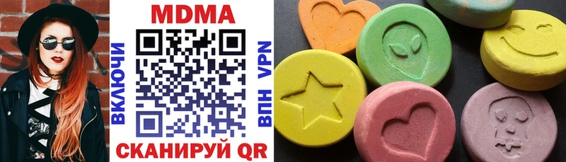 МДМА молли  Купить закладки  Аткарск 