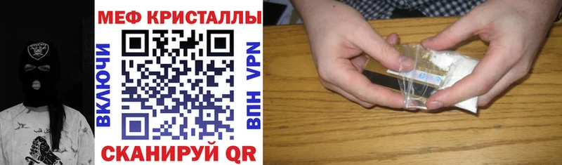 Купить закладки  Аткарск  Мефедрон мука 