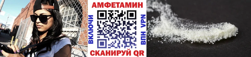 Метамфетамин Methamphetamine  Купить  Аткарск 