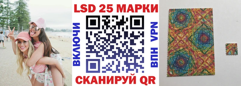 Наркотические марки 1500мкг  Купить закладки  Аткарск 